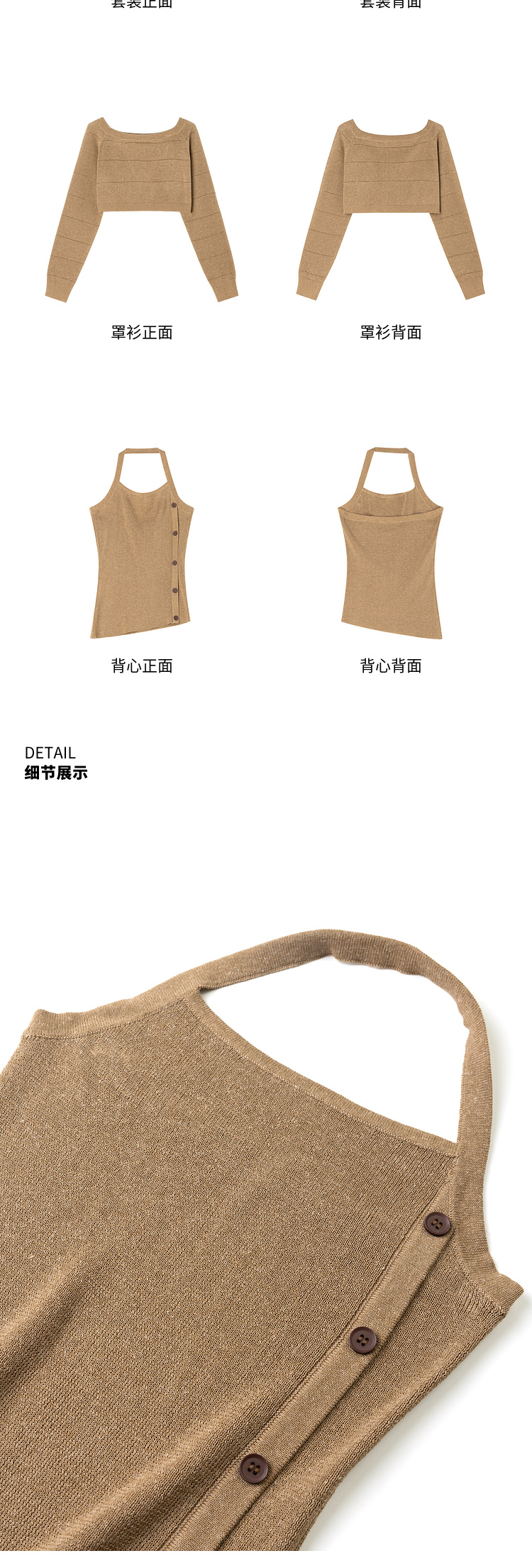 Product detail 14