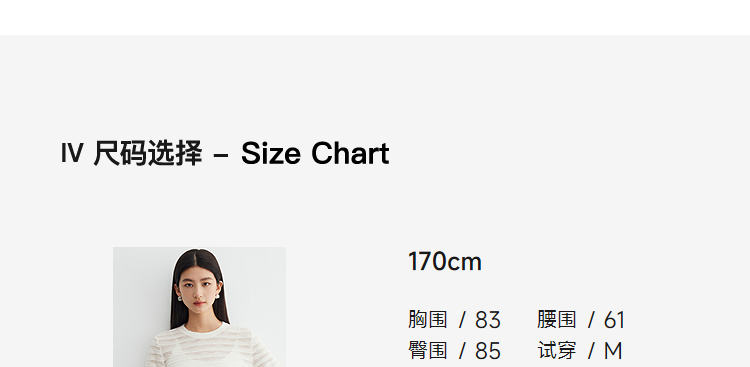 Product detail 12