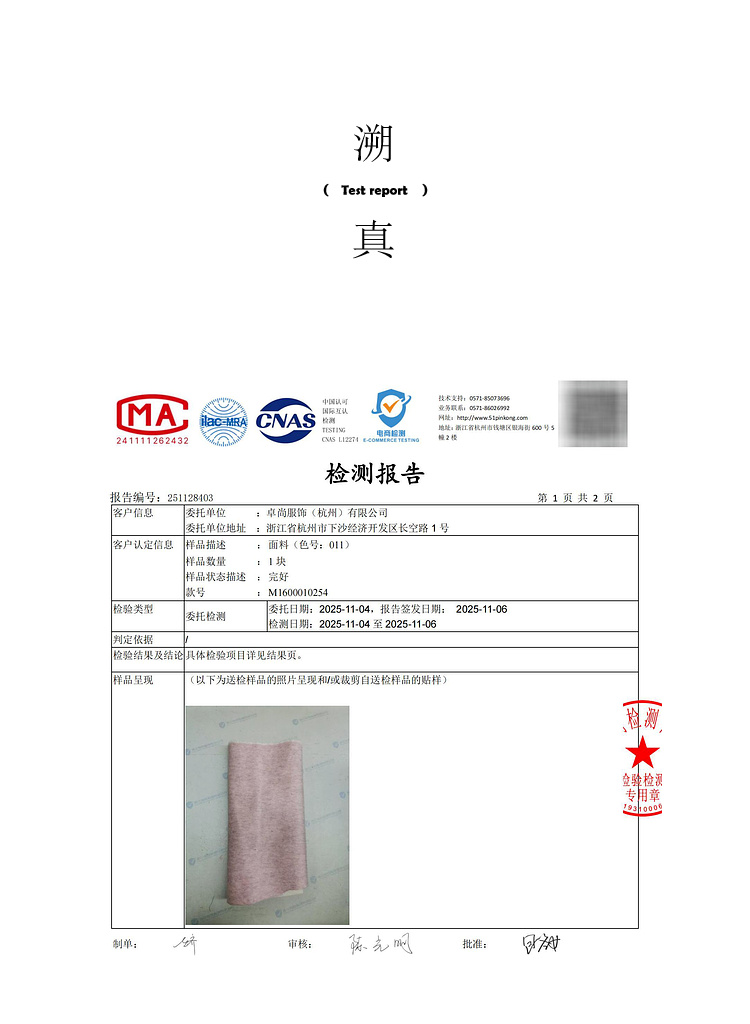 Product detail 25
