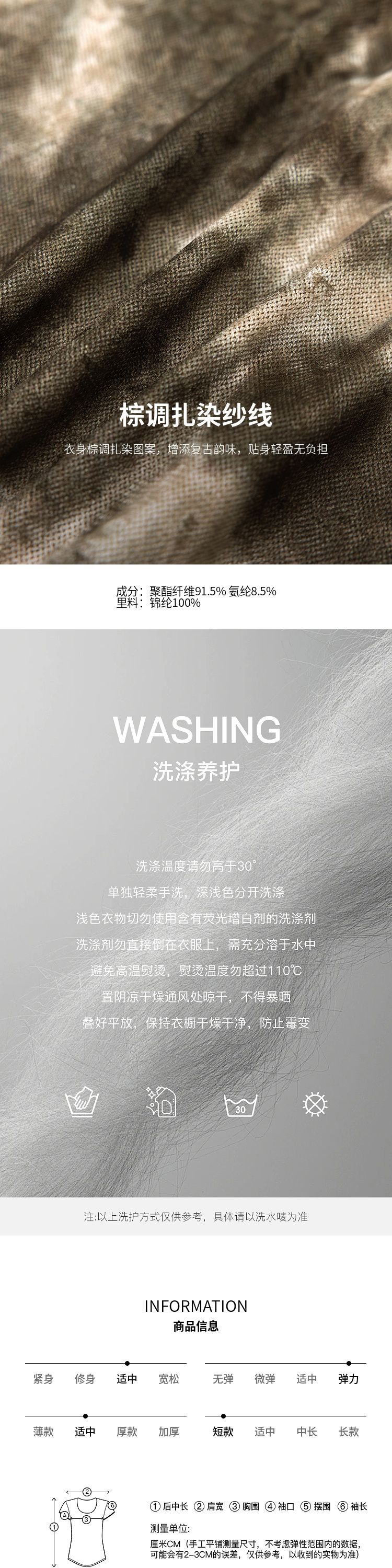 Product detail 3
