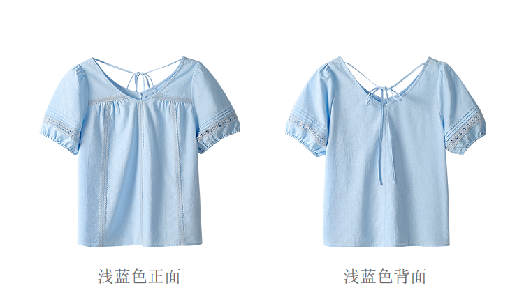 Product detail 20