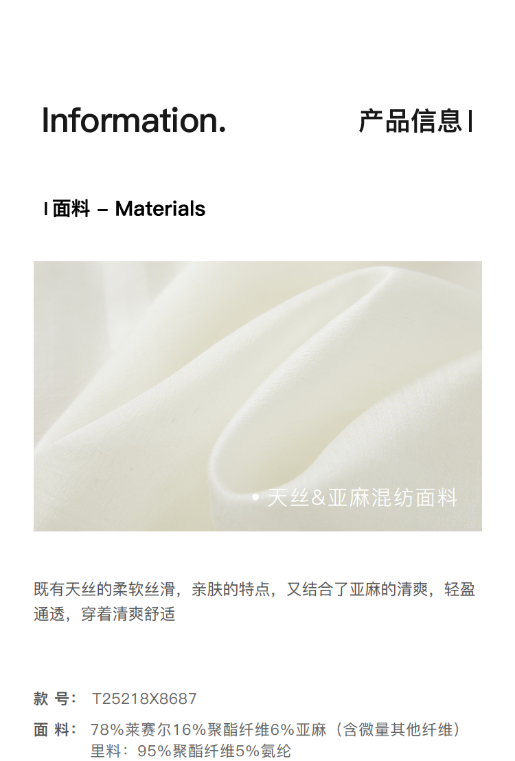 Product detail 6