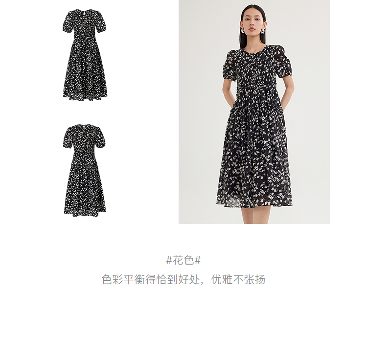 Product detail 9