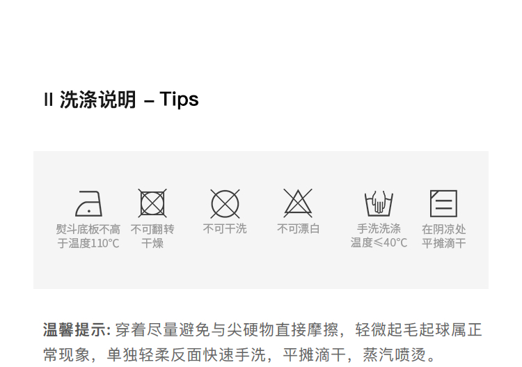 Product detail 8