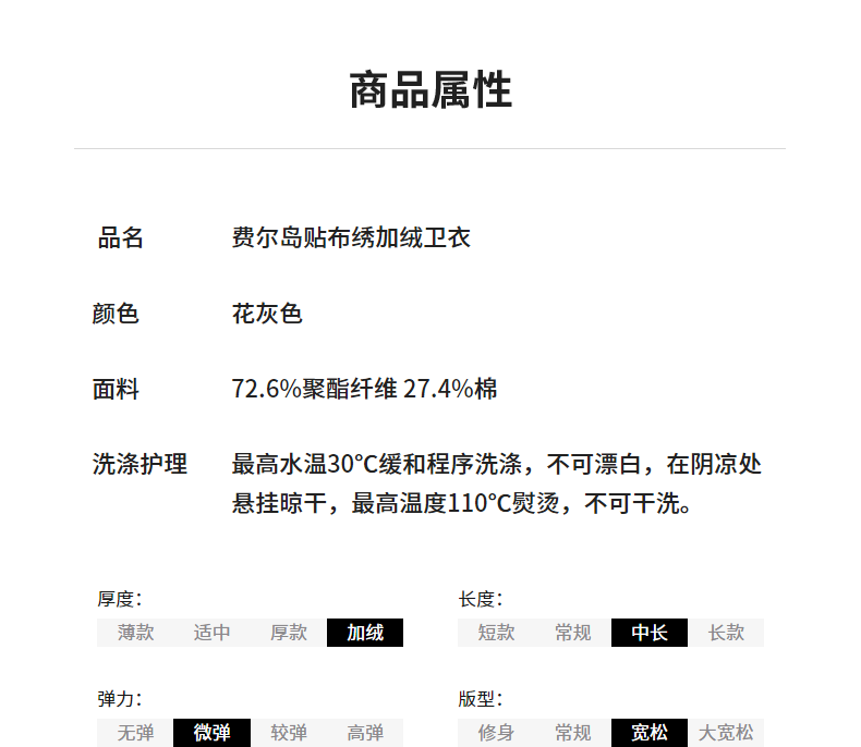 Product detail 5