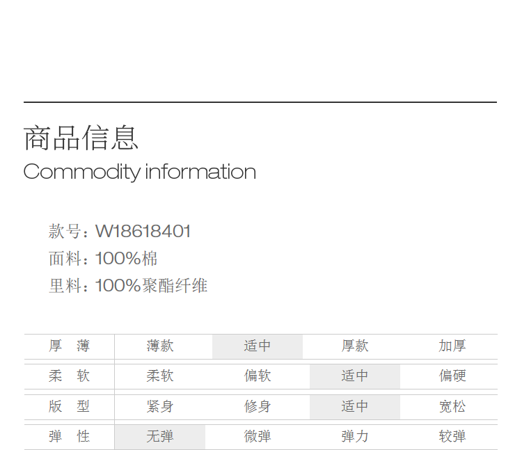 Product detail 6