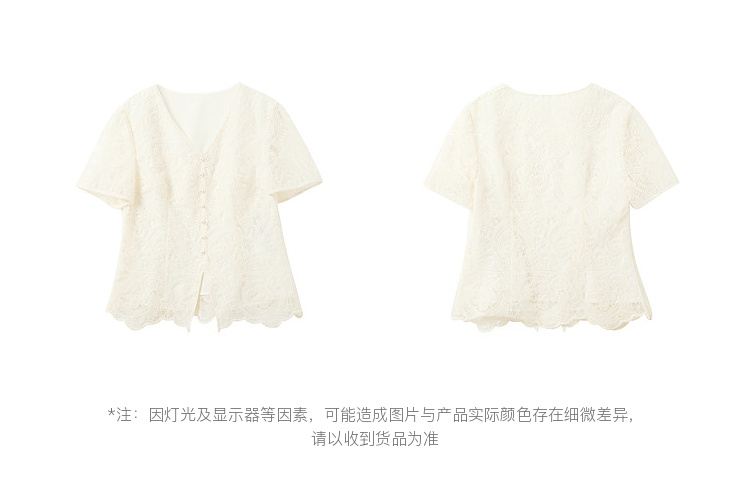 Product detail 24