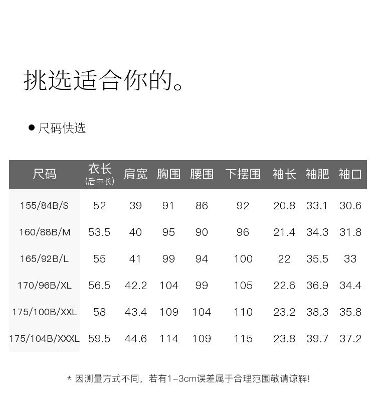 Product detail 11