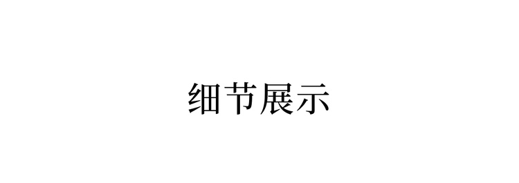 Product detail 20