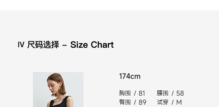 Product detail 12