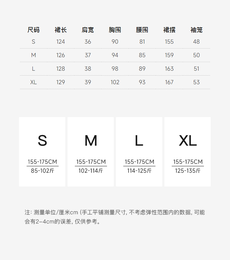 Product detail 12