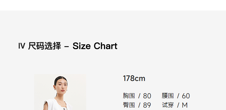 Product detail 10