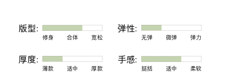 Product detail 29
