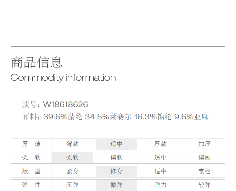 Product detail 6