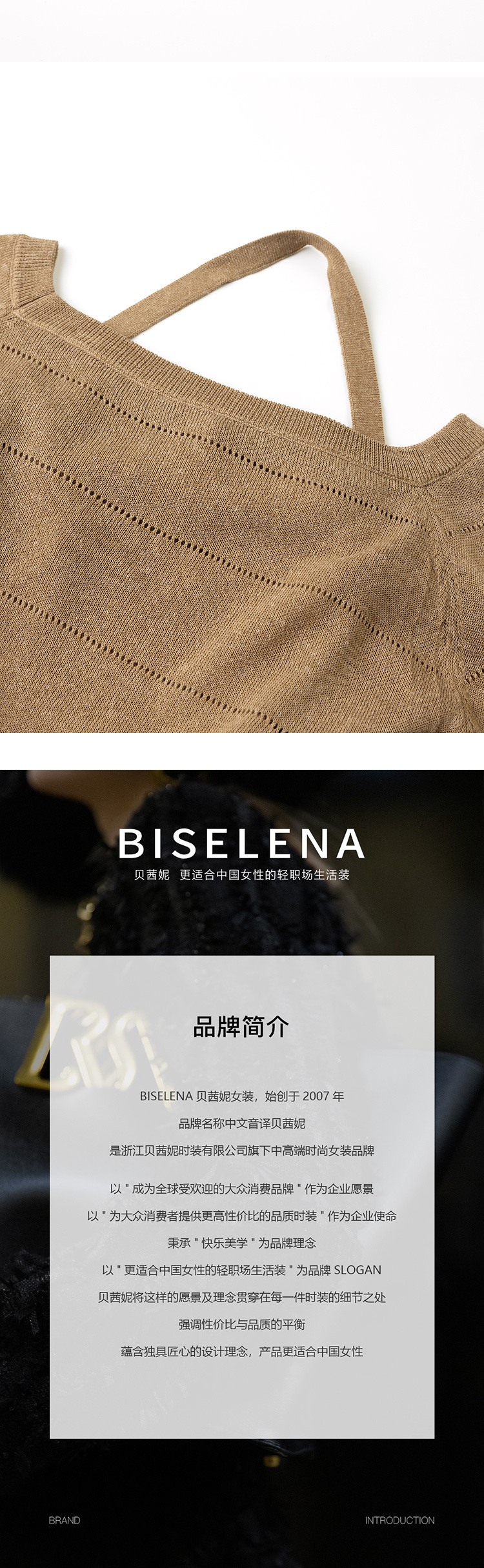 Product detail 16