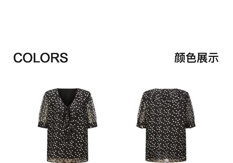 Product detail 18