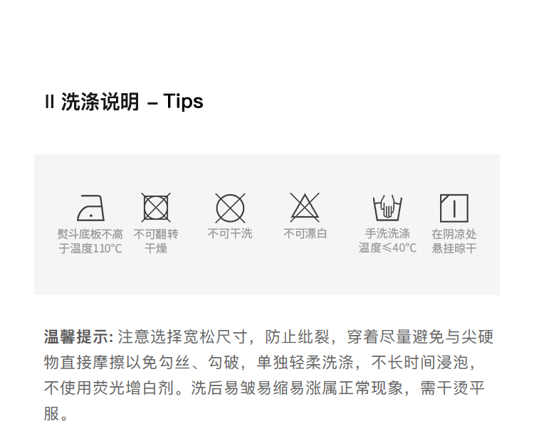 Product detail 8