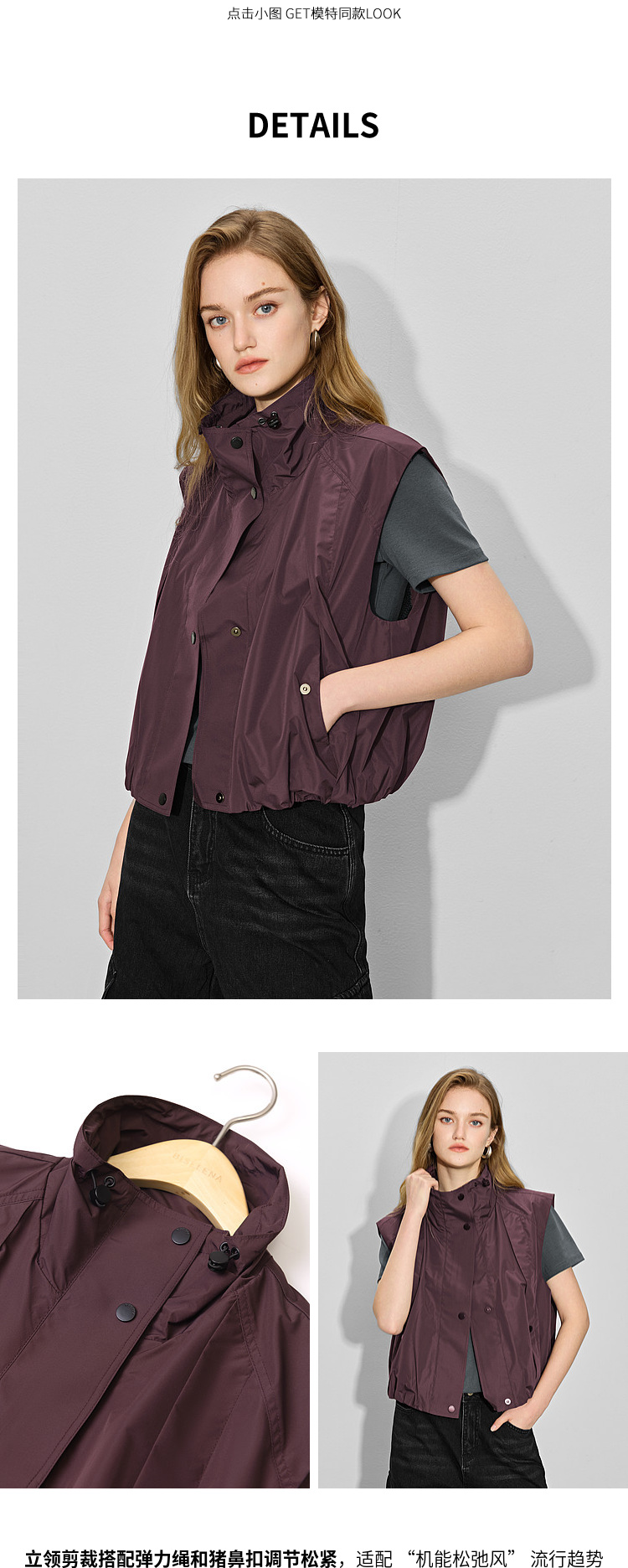 Product detail 2