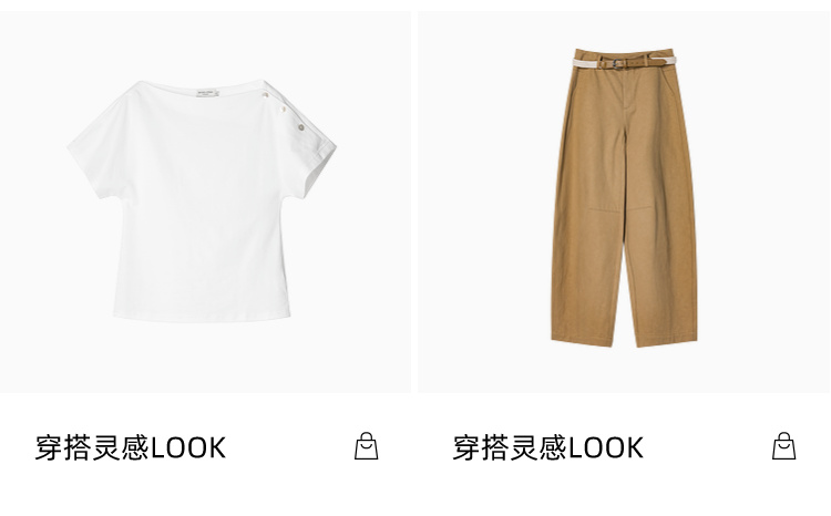 Product detail 23