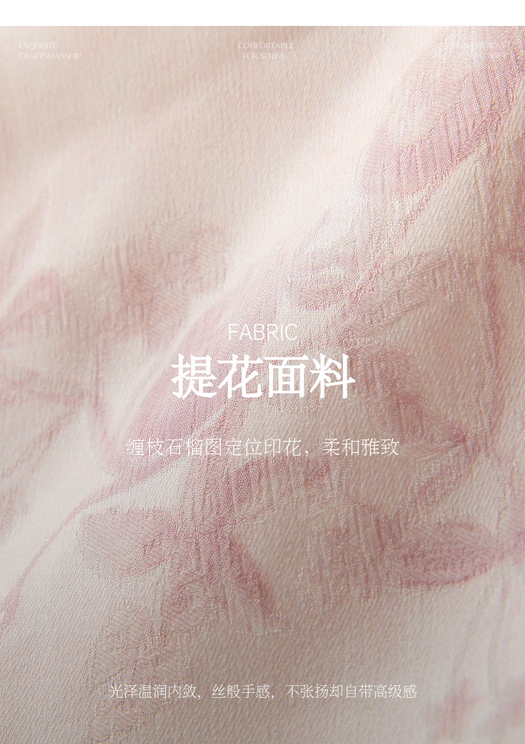 Product detail 6