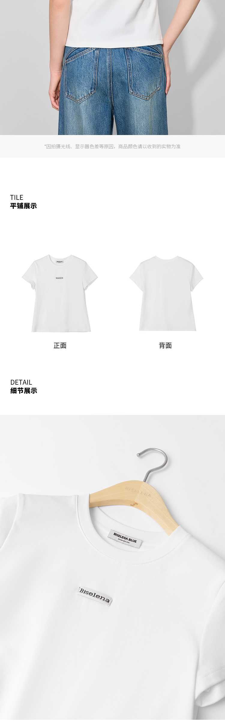 Product detail 8
