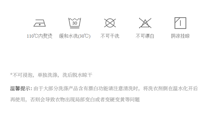 Product detail 9