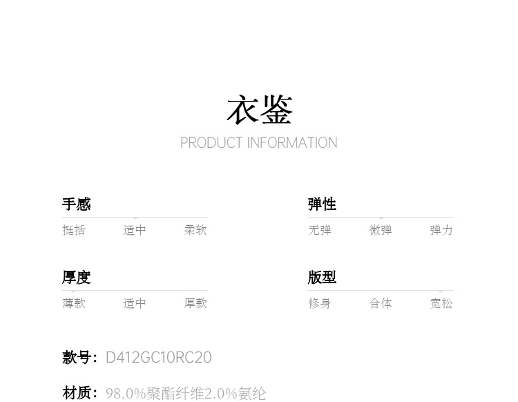 Product detail 10