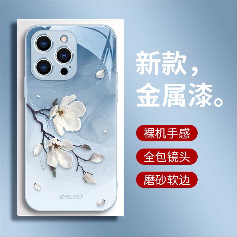 米梵纳玻璃手机壳：颜值与手感并存，但这点让我有点小尴尬