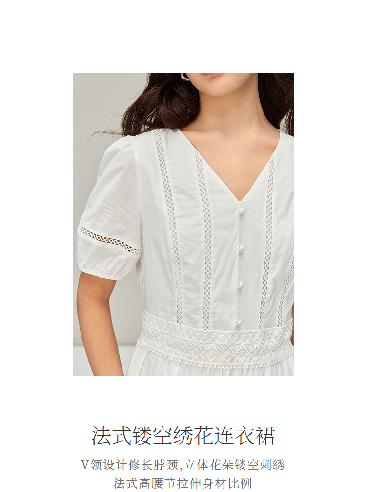Product detail 3