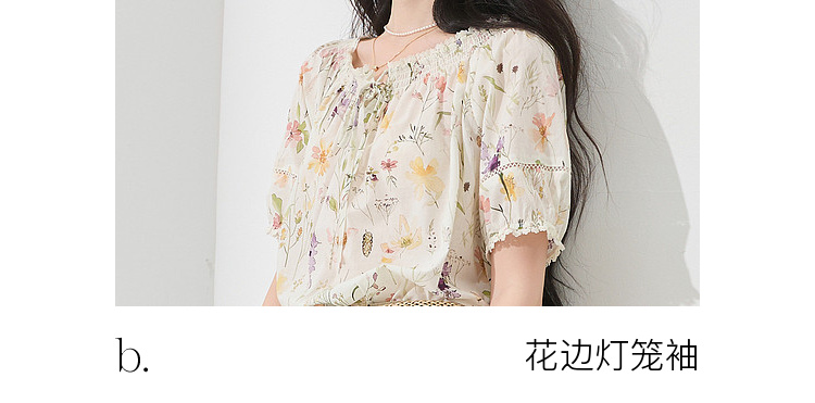 Product detail 7