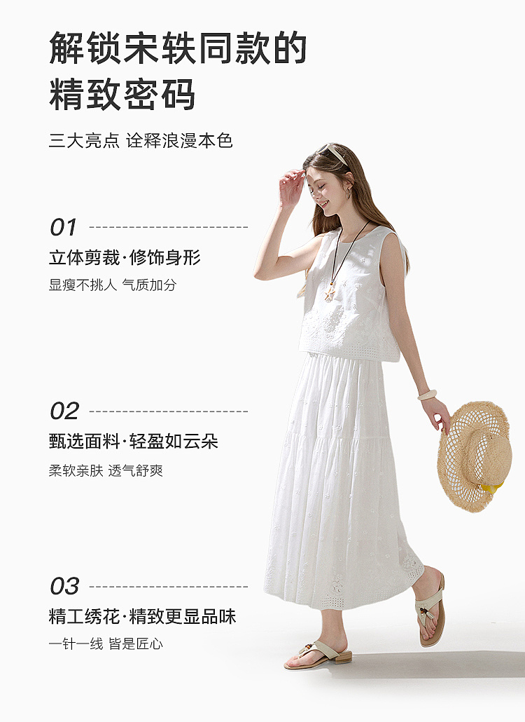 Product detail 8