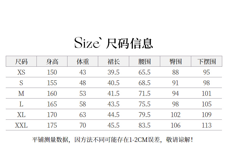 Product detail 4