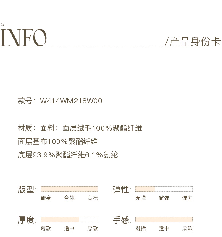 Product detail 24