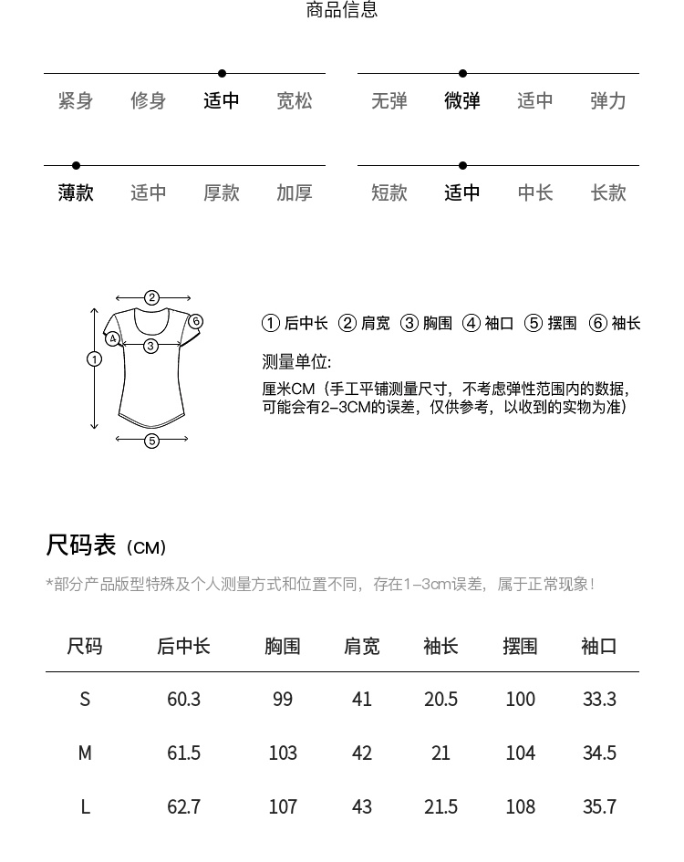 Product detail 17