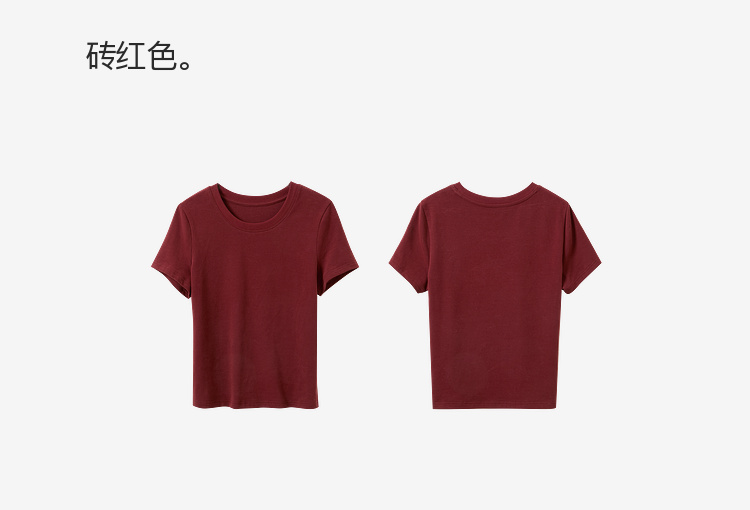 Product detail 25