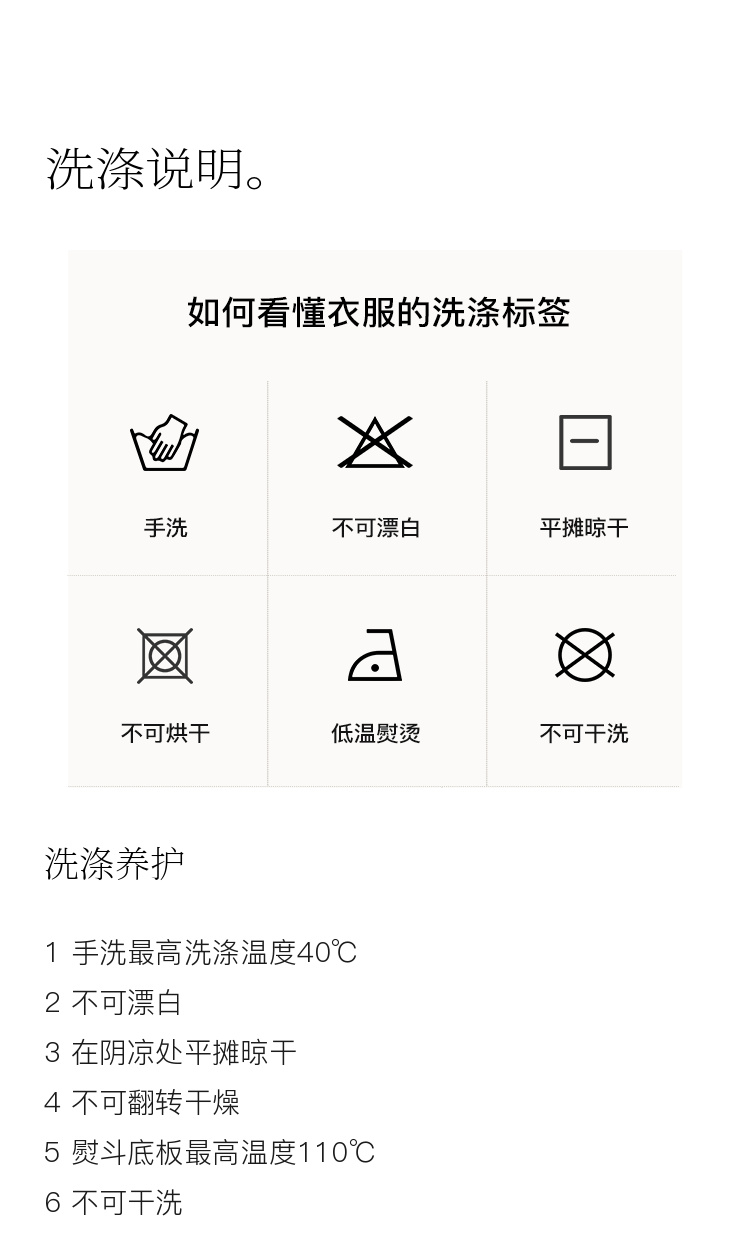 Product detail 30