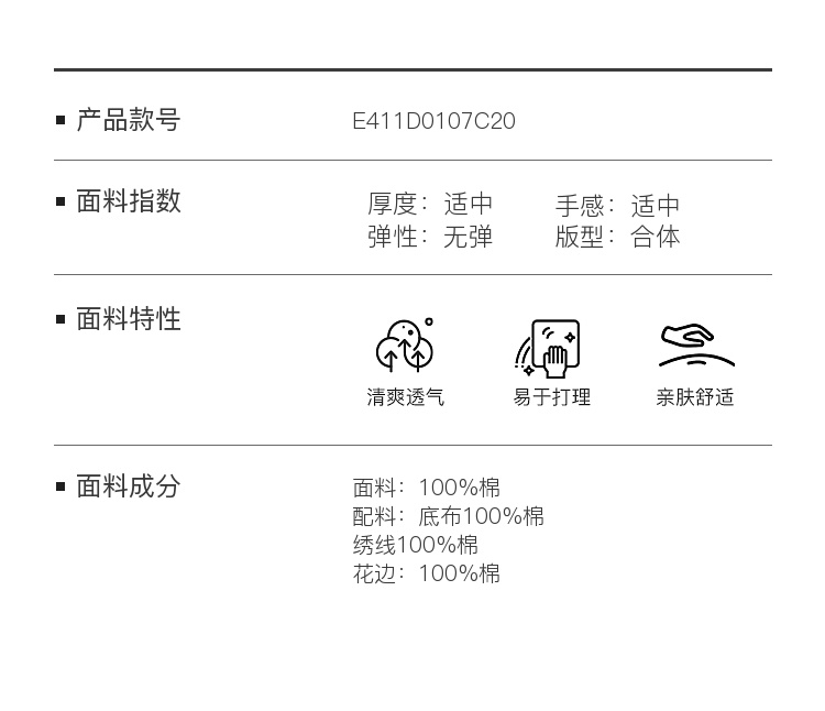 Product detail 14