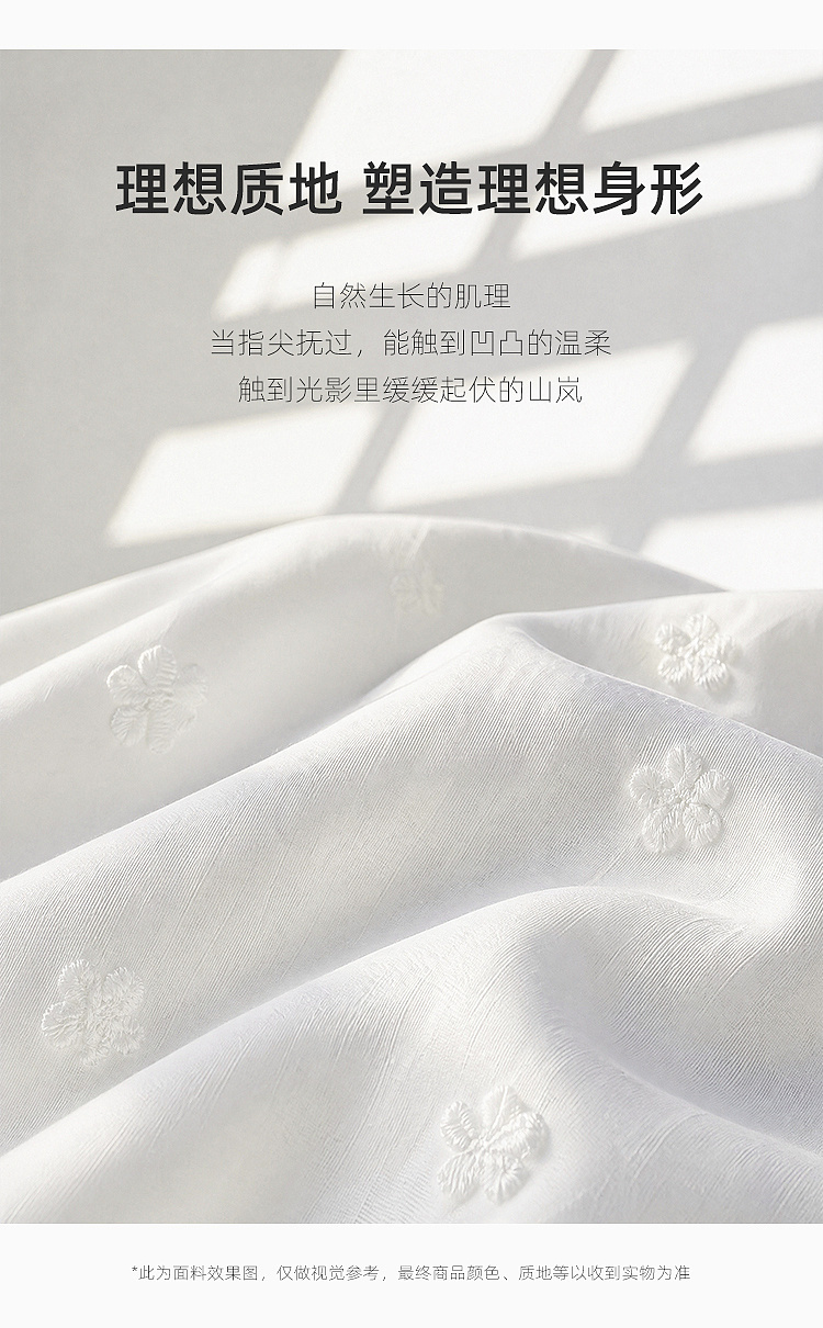 Product detail 16