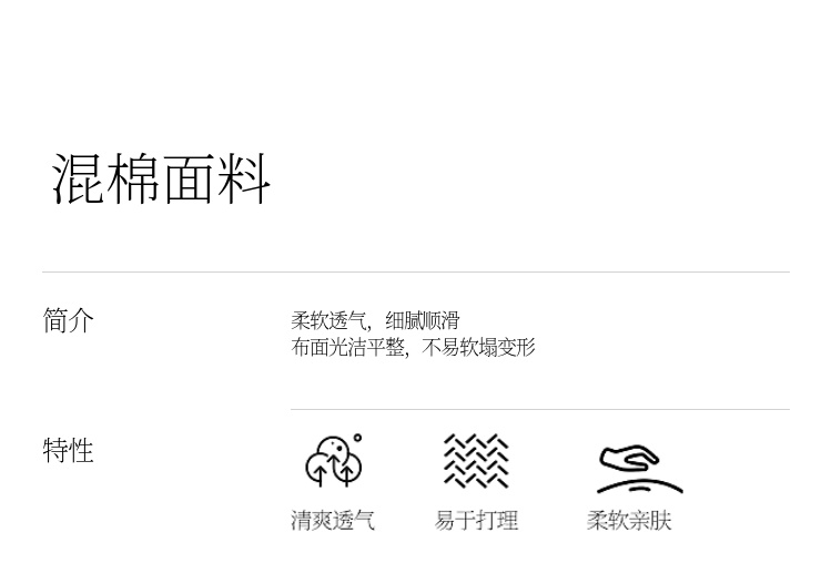 Product detail 9