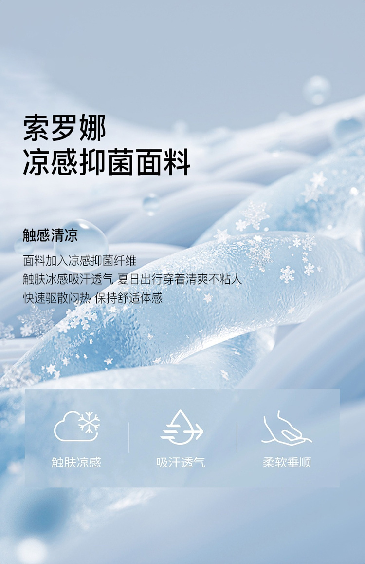 Product detail 13
