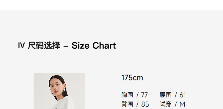Product detail 10