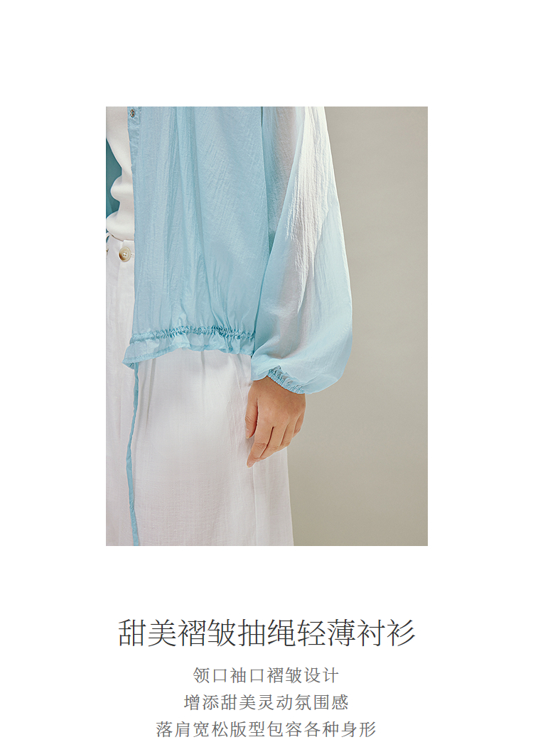 Product detail 3