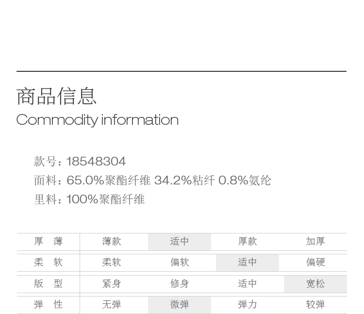 Product detail 6