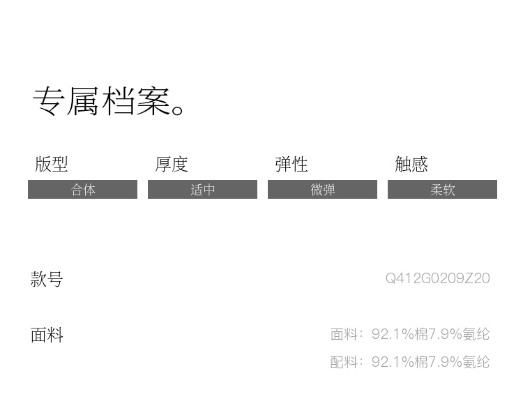 Product detail 14