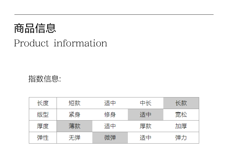 Product detail 6