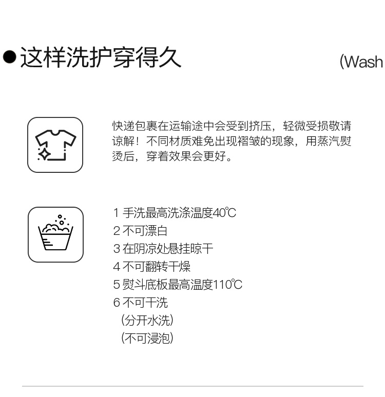 Product detail 31