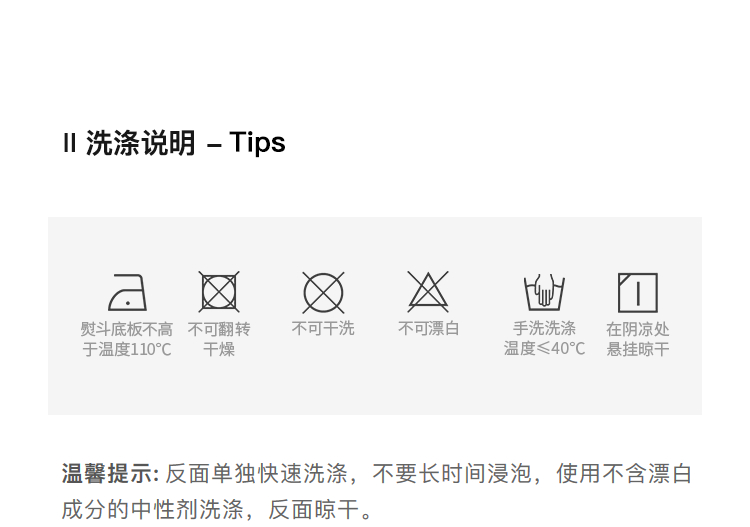 Product detail 6
