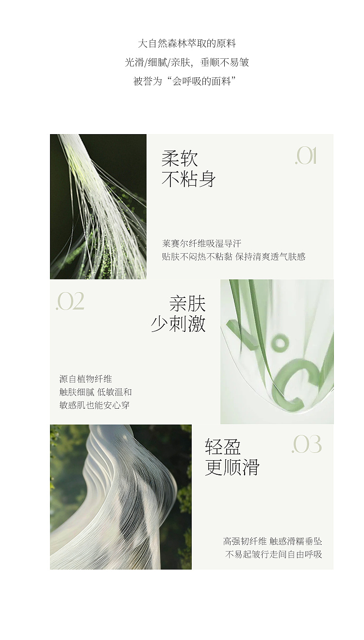 Product detail 7