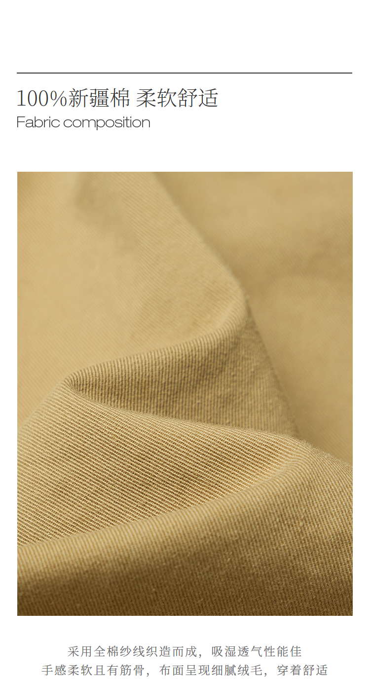 Product detail 12