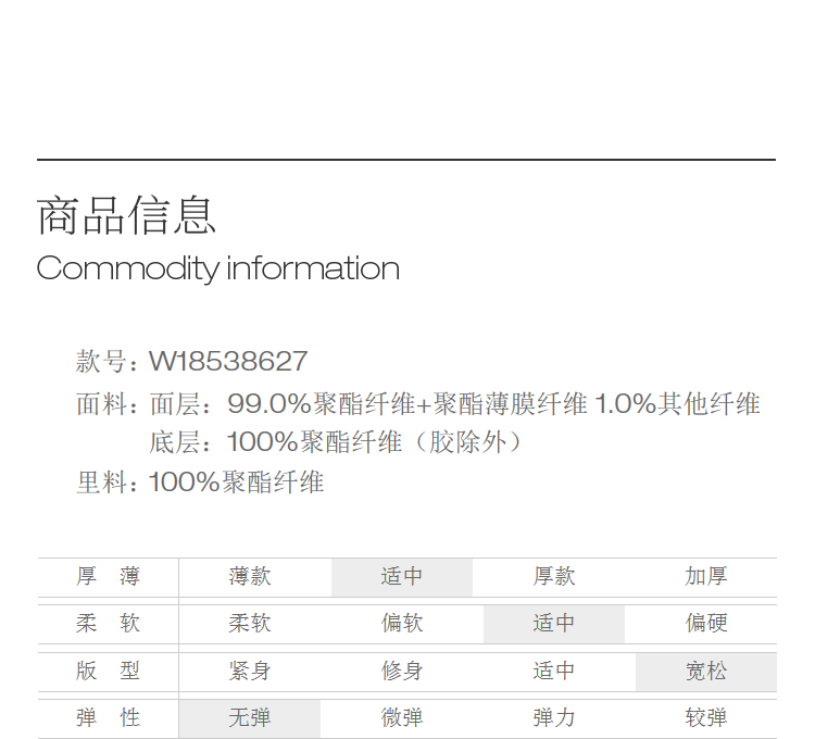 Product detail 6
